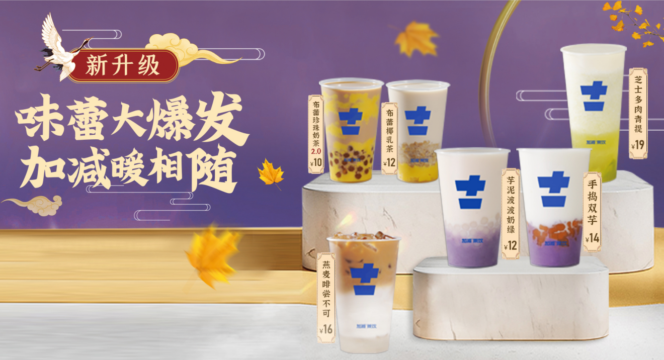 yy易游茶饮|奶茶加盟店人气积累有哪些好方法？