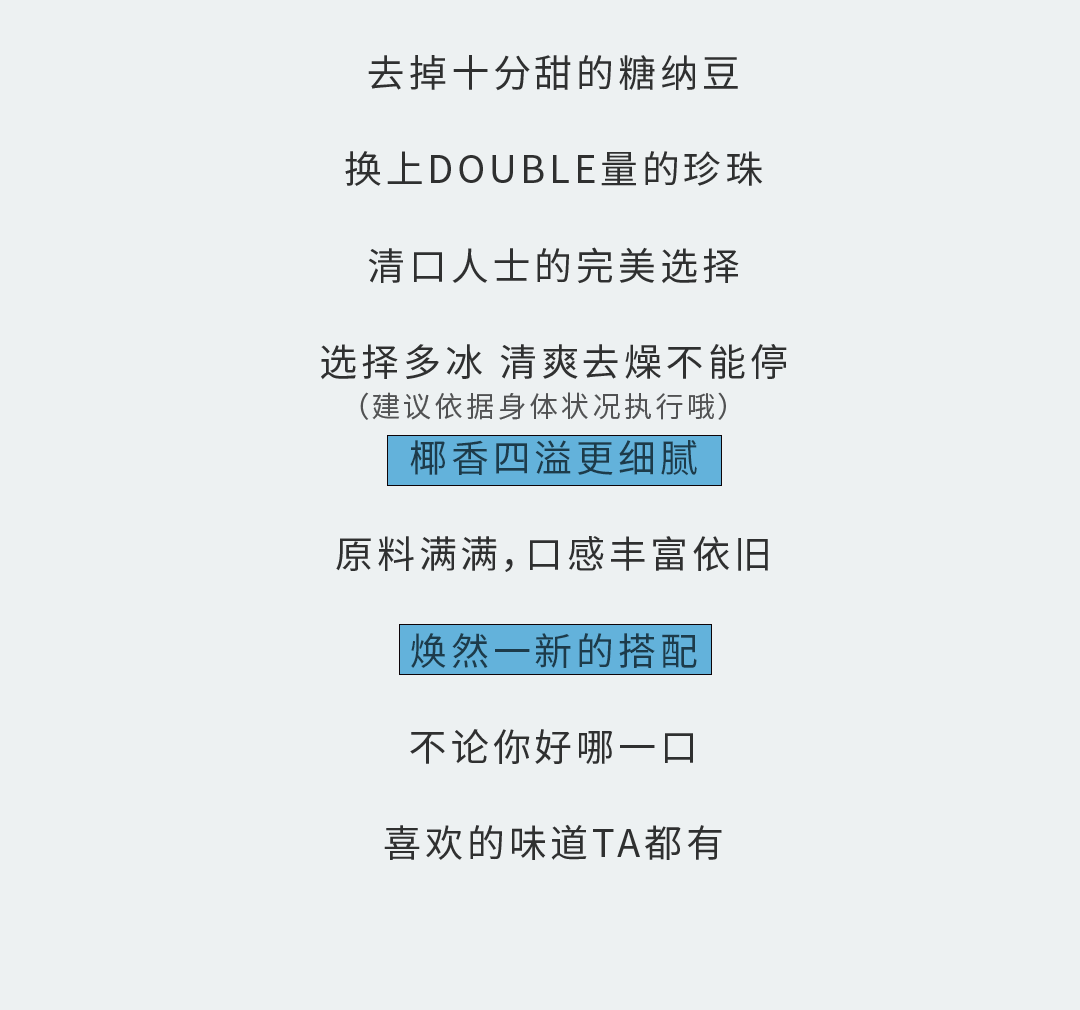 yy易游奶茶