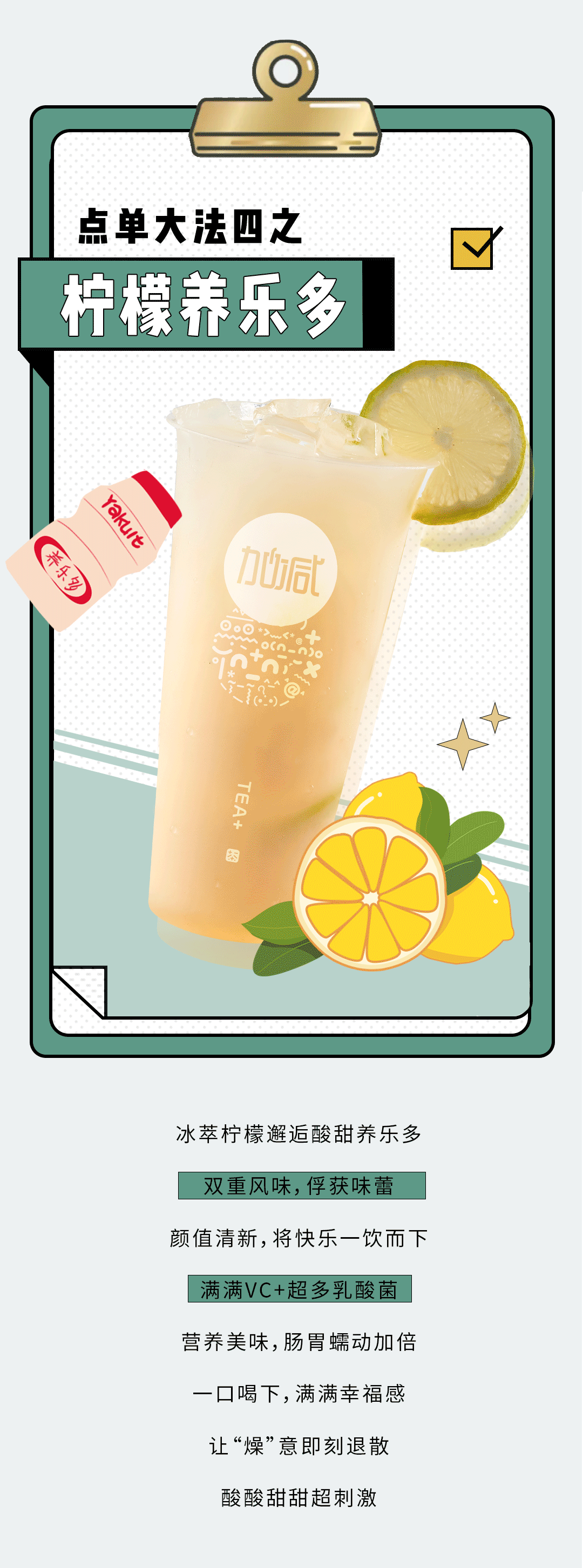 yy易游奶茶
