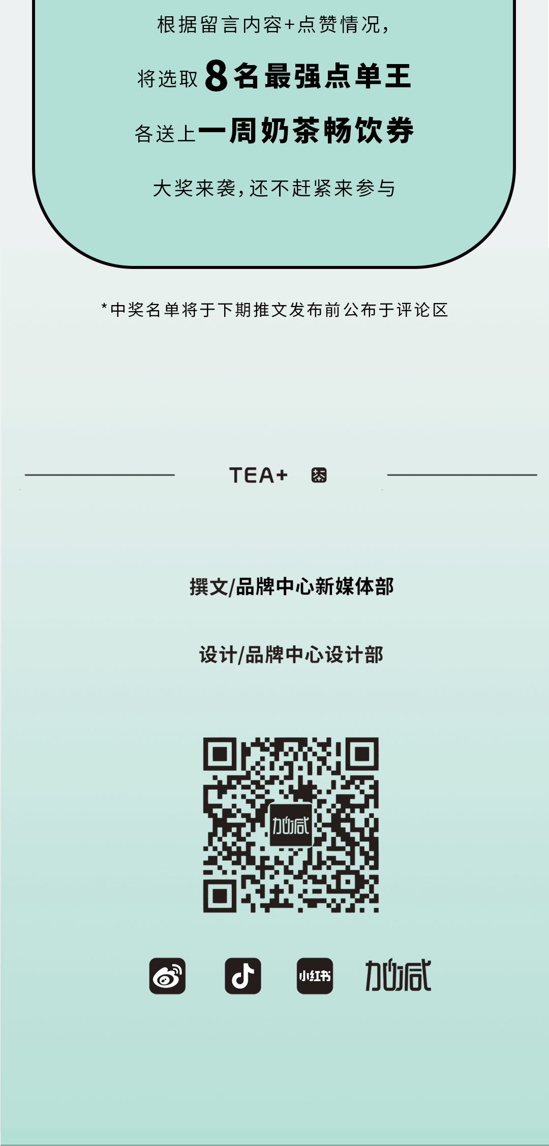 yy易游奶茶