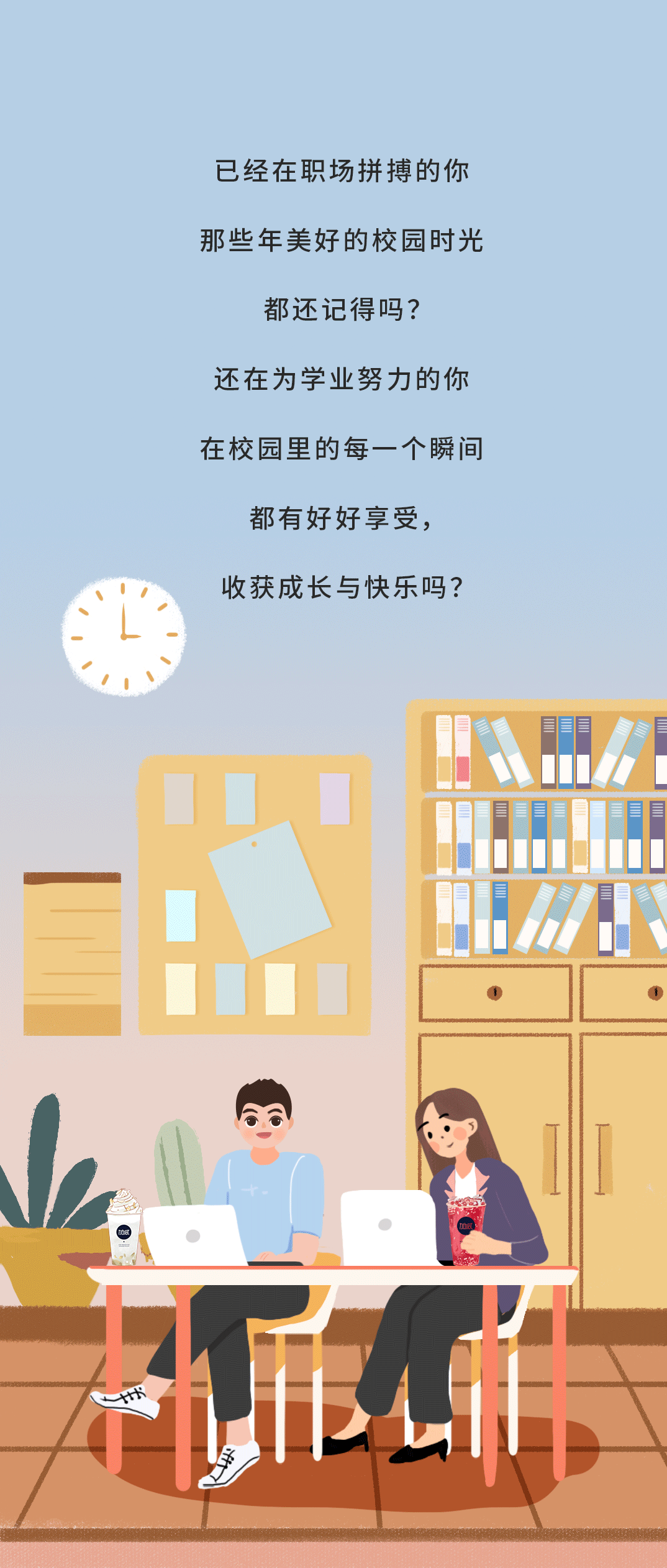 yy易游奶茶