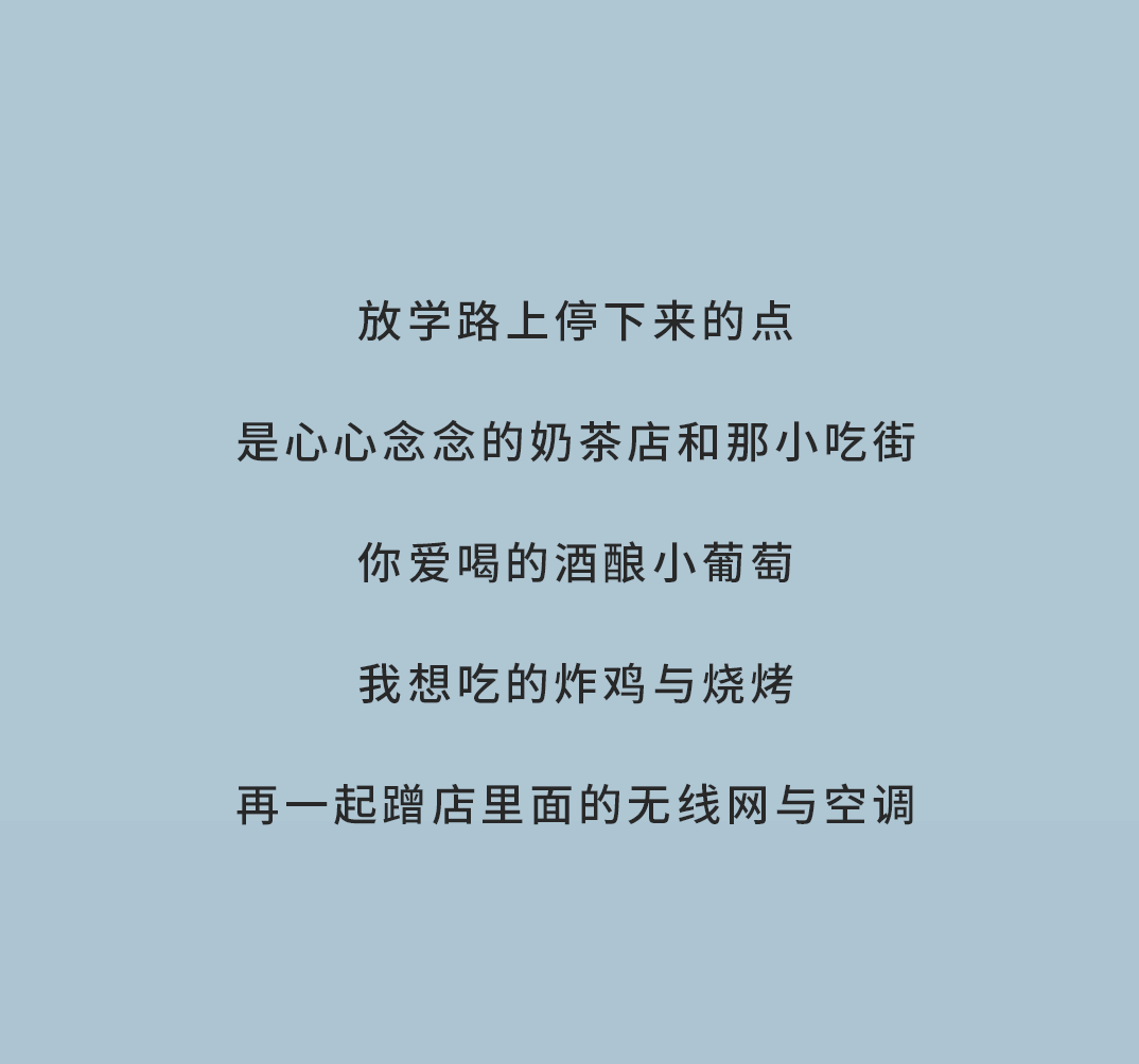 yy易游奶茶