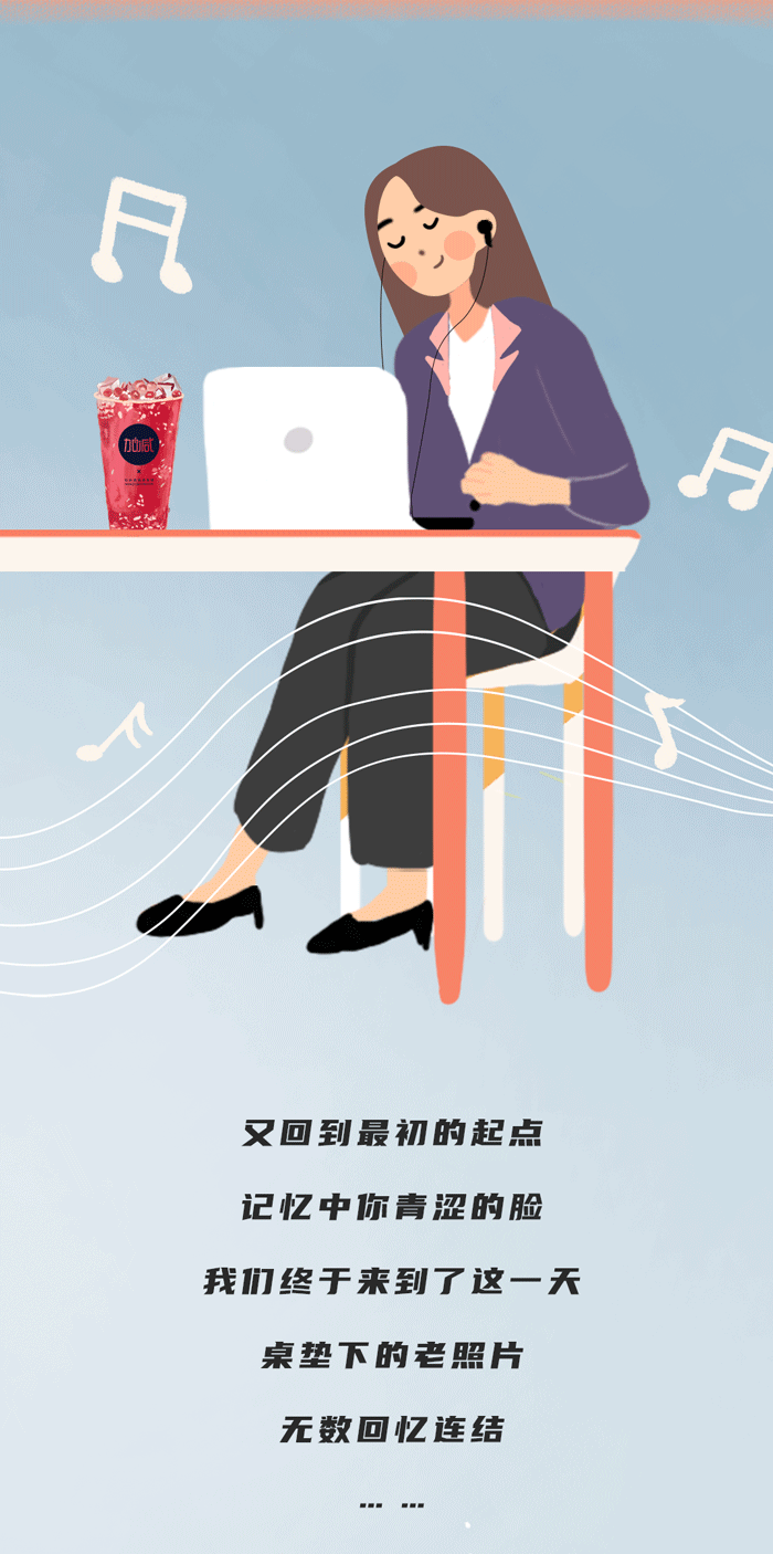yy易游奶茶