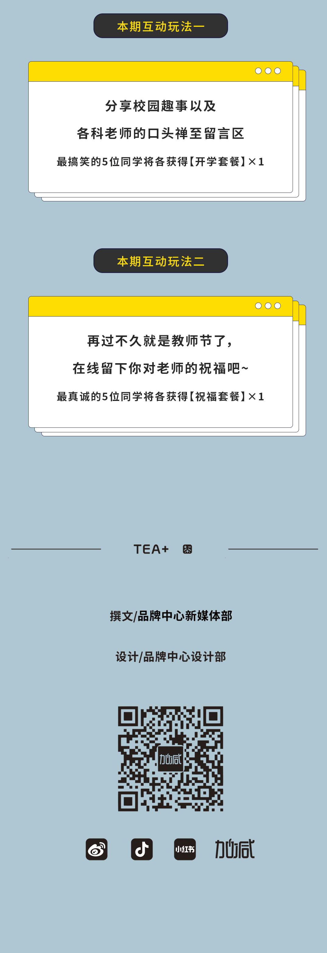 yy易游奶茶